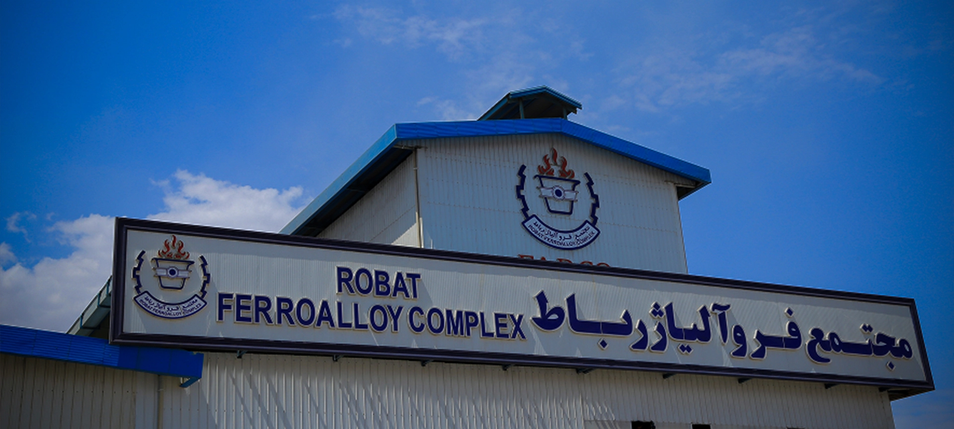 farcomplex