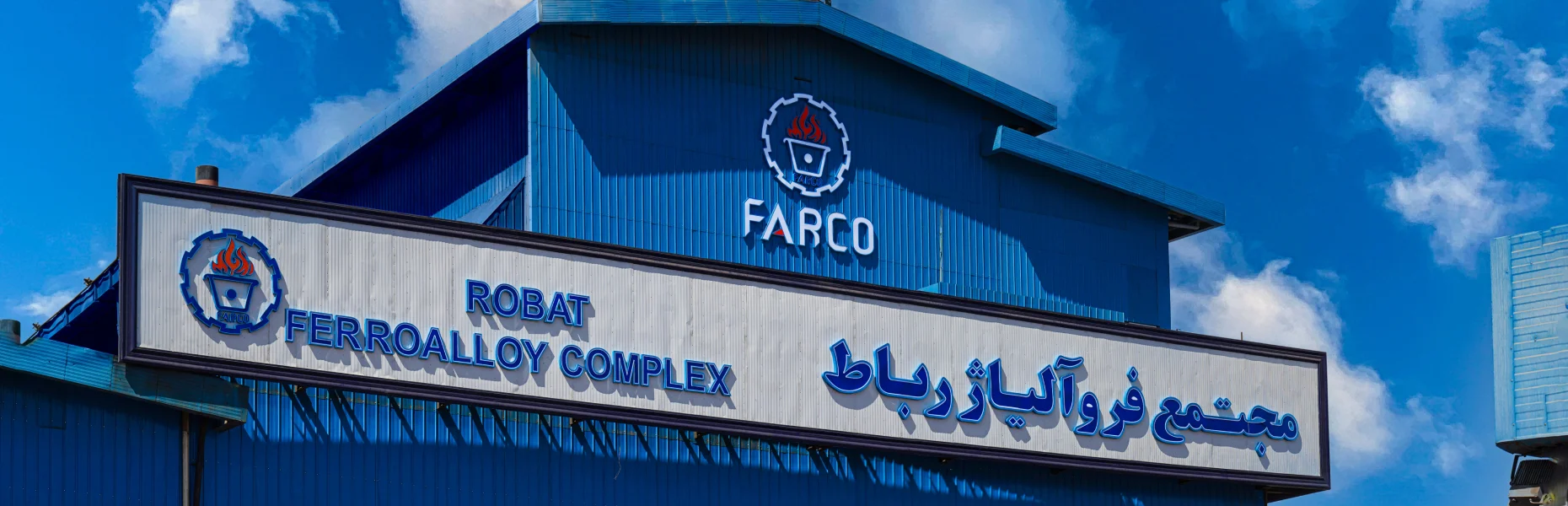 farcomplex